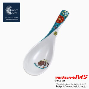 { J AvX̏nCW/nCW /H/aH FG Q/Jg[ [[t LO v[g/蕨 /IV 7102-SK23