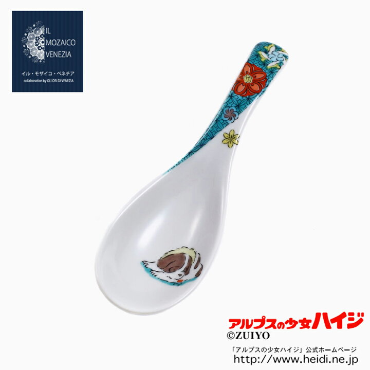 楽天市場】日本製 九谷焼 アルプスの少女ハイジ/ハイジ 陶器/食器/和 