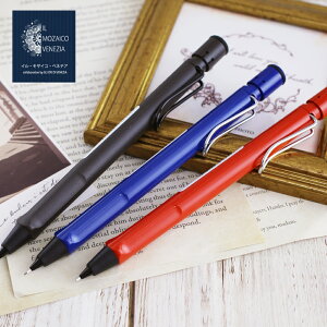 �h�C�c�� ���~�[/LAMY �T�t�@�� �V���[�y��/�V���[�v�y���V��/�y�� ���c/0.5mm �u���[/�� ���b�h/�� �A���u�� �X�e�[�V���i���[/���[��/�M�L�p�� �ւ��c�t��/0.5mm/M41/HB �����t�� �m�b�N�� �a����/