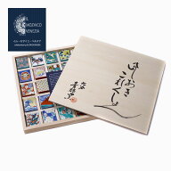 日本製 九谷焼 北陸伝統工芸 色絵 コレクション ボックス セット 箸置き 記念日 プレゼント/贈り物 お洒…