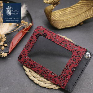 日本製 印伝/INDENYA/印傳屋 定期入れ/定期ケース/パスケース/カードケース 赤/黒レッド/ブラック 花柄 アメリカンブルー 薄型 軽量 鹿革/漆 プレゼント/ギフト 女性/レディース アイテム/雑貨 7