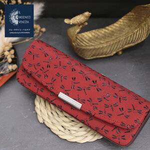 日本製 印伝/INDENYA/印傳屋 眼鏡入れ/メガネ入れ/眼鏡ケース/メガネケース 赤/レッド 蜻蛉/とんぼ/トンボ 軽量 鹿革/漆 ホック留めボタン式 かぶせ式 プレゼント/ギフト 女性/レディース アイ