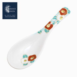 日本製 九谷焼 久谷五彩 磁気 陶器 陶磁器 れんげ スプーン 紅白椿 こうはくつばき 青郊窯 華やか 鮮やか お洒落 オシャレ お祝い 記念日 誕生日 結婚祝い 開店祝い プレゼント 贈り物 ギフト