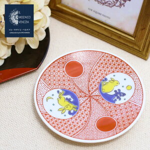 g/KISSYO { J vJ܍   C M/M/M/NM/M H aH 9.5cm  ؂₩ N₩ IV  LO j a v[g 蕨 ji 7411-