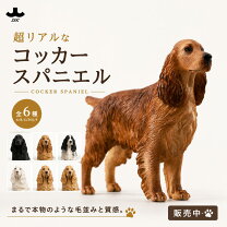 楽天市場】置物 コッカ スパニエルの通販