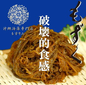 楽天市場 生もずくの通販