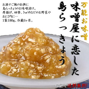 Xɗ傤180g×6܃Zbg@ 傤 傤X XЂ Е т̂ yY ܂ \X Tr }cR Lg 肻 T L