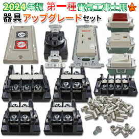 楽天市場】第二種 電気工事士技能試験用 VVFケーブル 2.0mm 3芯 シース 