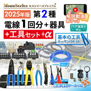 ����d�C�H���m �z�[�U��DK-28 �H�� ���i�c�[��4�_�Z�b�g�t�� �������t �d��1�񕪂Ɗ��̃Z�b�g 2025�N�� �H��Z�b�g ���Y�V���[�Y�v���~�A��