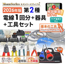 楽天市場】第二種 電気工事士技能試験用 VVFケーブル 2.0mm 3芯 シース 