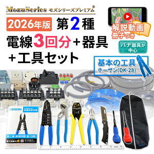 DK-28 �t �d�C�H���m 2�� �Z�\�����Z�b�g �z�[�U�� �H��Z�b�g ���Y�V���[�Y �H�� �������t �d���Ɗ��ꎮ ���K�p�ޗ� 2026�N