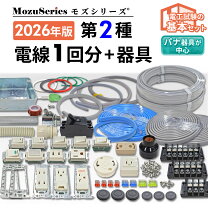 楽天市場】第二種 電気工事士の通販