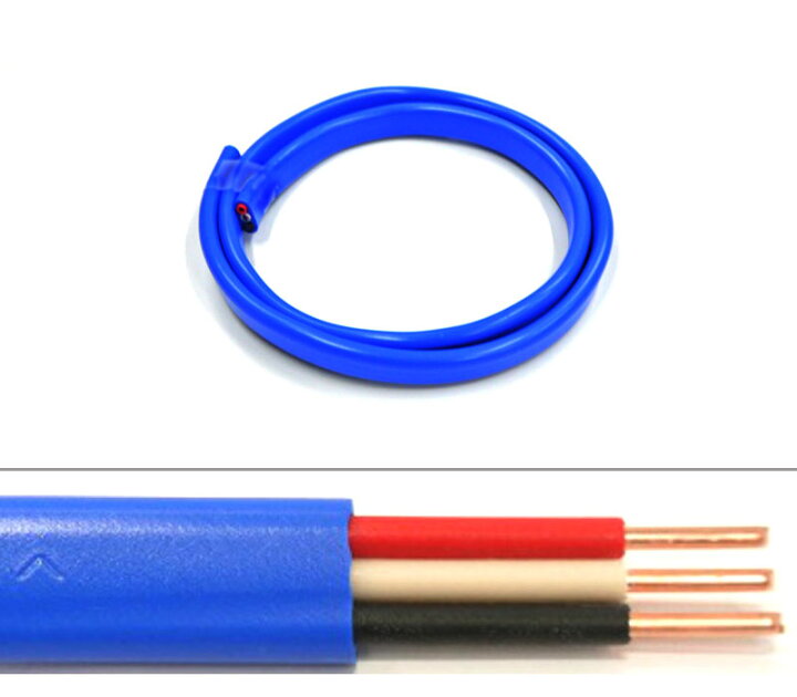 楽天市場】第二種 電気工事士技能試験用 VVFケーブル 2.0mm 3芯 シース 