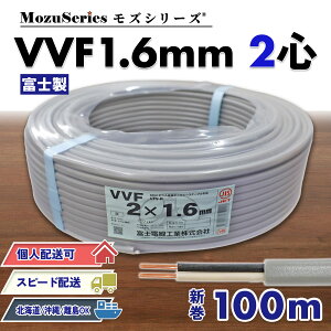 d VVF1.6mm×2c VVF P[u 100m 2c 2025N l kC   E@` 100m xmd VA Vi 1.6mm 2C i{[