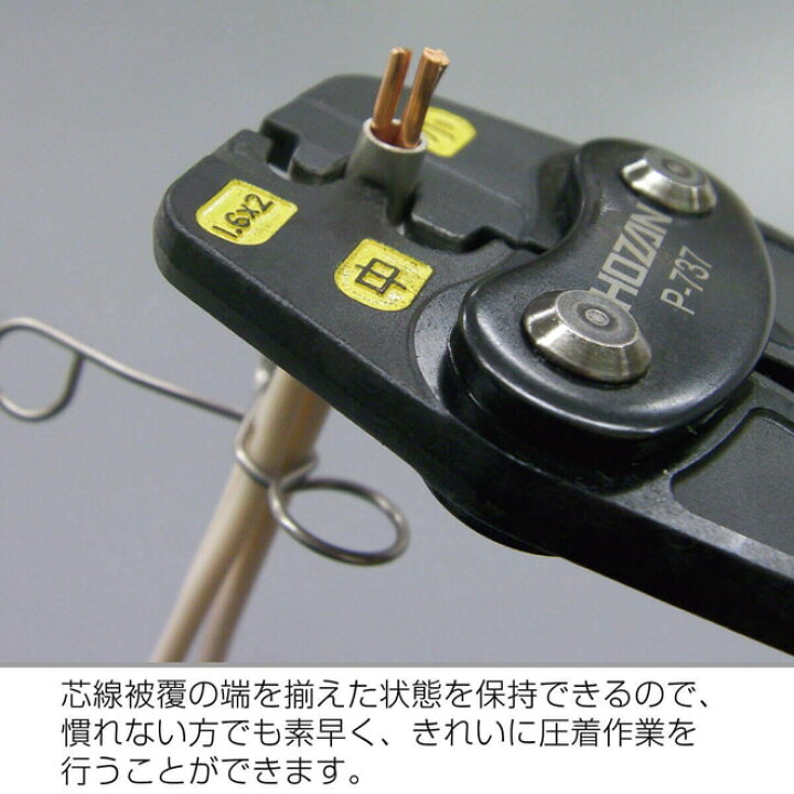 楽天市場】合格クリップ(P-926) 2個セット HOZAN ホーザン : 電気工事 