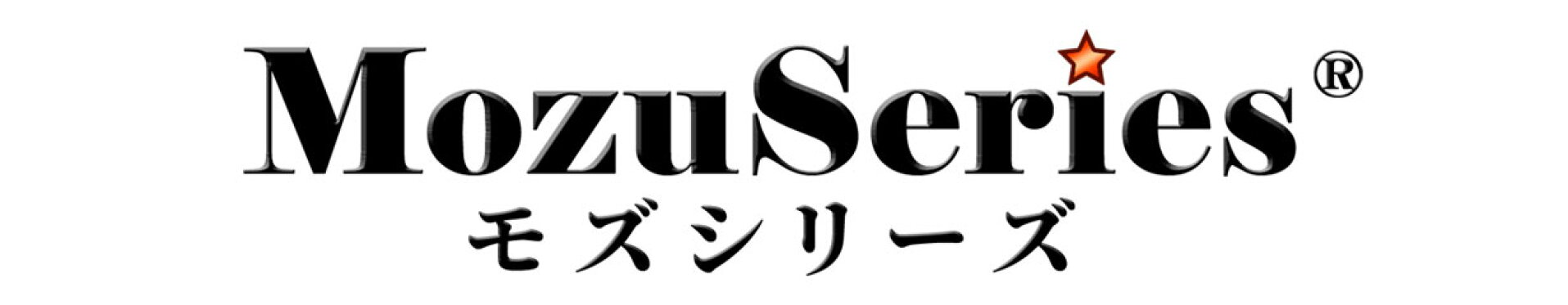 モズシリーズ楽天市場店