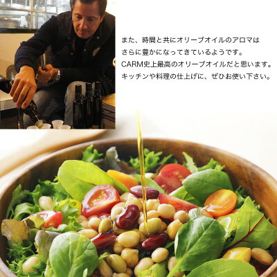 CARMプレミアムオーガニックエキストラバージンオリーブオイル500ml/賞味期限2022年5月/有機JAS認定コールドプレス酸度0.1-0.2%ポルトガル産原産地呼称DOPトラズ・オス・モンテス