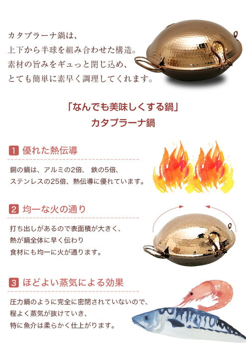 楽天市場】カタプラーナ鍋 特別セット / 1〜2人用カタプラーナ鍋（21cm 