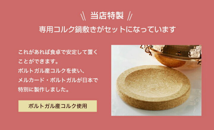楽天市場】カタプラーナ鍋 特別セット / 3〜4人用カタプラーナ鍋（27cm 