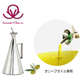 ギマランイスイホーザ Guimaraes & Rosa オリーブオイル専用ボトル【オリーブオイルポット/オイルボトル】【オイルが漏れないオイル容器】