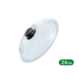 バイオタン パイレックスガラス蓋24cm (デンマーク製ガストロラックス Gastrolux BIOTAN)