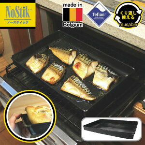 m[XeBbN NoStik ĂOgC 1.5L 18.8×28.8×3.8cm etV[głłgC I[u g[X^[ g[ ӂfV[g