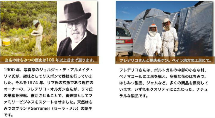 上質 クマちゃんハチミツ ワイルド ラベンダー 340g Materialworldblog Com