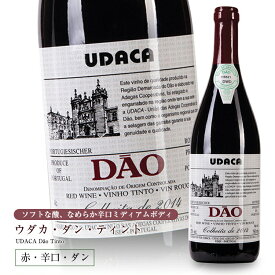 スーパーセール20％OFF ウダカ・ダン・ティント[2021] 750ml 辛口 赤ワイン ダン地方 直輸入 ポルトガルワイン