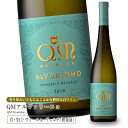 QMアルヴァリーニョ[2022] 750ml 白ワイン 辛口 ヴィーニョ・ヴェルデ地方 受賞ワイン 直輸入 ポルトガルワイン
