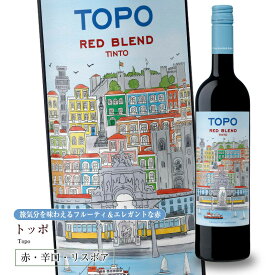 スーパーセール20％OFF トッポ[2020] 750ml 赤ワイン 辛口 リスボン/リスボア地方 直輸入 ポルトガルワイン