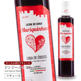 ジンジーニャ（さくらんぼのリキュール）500ml 甘口 食前酒 食後酒 カクテル オビドス地方 女性に人気 ポルトガル産