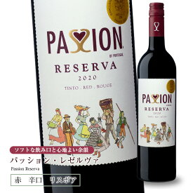 パッション・レゼルヴァ[2020] 750ml 赤ワイン 辛口 スクリューキャップ リスボン/リスボア地方 直輸入 ポルトガルワイン