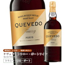 楽天市場】ポートワイン ロゼの通販
