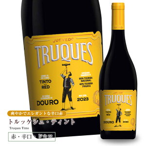 gbPV eBg [2023] 750ml h ԃC ~fBA{fB hEn EY A |gKC