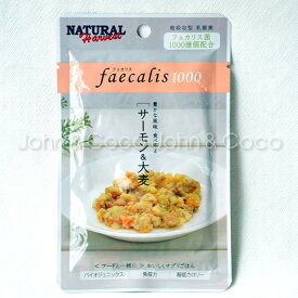 ナチュラルハーベスト フェカリス1000 サーモン＆大麦 50g x 12袋