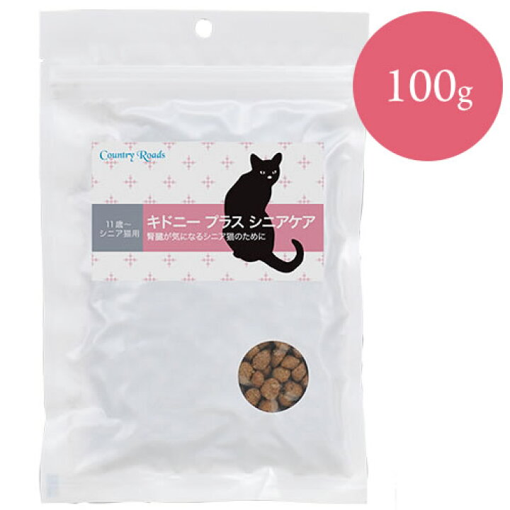 楽天市場 カントリーロード キドニー プラス シニアケア ポータブルパック 100g 総合栄養食 キャットフード 猫 腎臓ケア 犬と猫のjohn Coco ジョン ココ