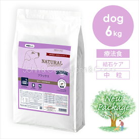 ナチュラルハーベスト フラックス 6kg 犬 ドッグフード ドライフード 療法食 結石ケア 総合栄養食 成犬 シニア犬 「パッケージリニューアル」