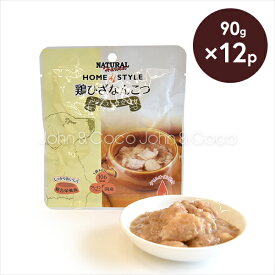ナチュラルハーベスト ホームスタイル鶏ひざなんこつ シチュー仕立て 90g×12