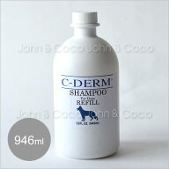 シーディーム セラピードッグシャンプー 詰替 946ml 犬 皮膚被毛 ケア用品