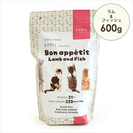 tama ボナペティ ラム＆フィッシュ 600g キャットフード 猫