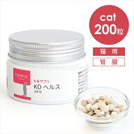 tama たまサプリ KDヘルス (粒) 200粒 猫 ニーレン 腎臓
