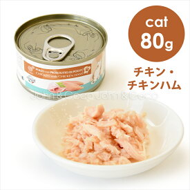 シェフ CAT チキン・チキンハム 成猫用 80g キャットフード ウェットフード