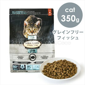 オーブンベークドトラディション CAT グレインフリー フィッシュ 350g 猫 キャットフード ドライフード 柔らかめ粒 全年齢 シニア