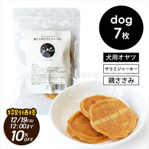 �y���ʉ��i10��OFF�u12/19(��)12�����v�zJ��C �v���~�A���g���[�c �{�����݃T���~�W���[�L�[ 7�� �� �I���c �h�b�O�g���[�c �`�L�� �{�� ���Y ���Y��