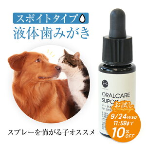 y10%Itu9/24()11:59vzJC I[PA X|Cg 30ml  L t  f^PA EH[^[