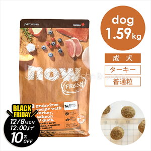 yWRRBlackFridayeu11/21()12`12/8()12vziE tbViNOW FRESHj OCt[ A_g 1.59kg  hbOt[h hCt[h ^[L[ ʒ OCt[ tb