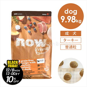 yWRRBlackFridayeu11/21()12`12/8()12vziE tbViNOW FRESHj OCt[ A_g 9.98kg  hbOt[h hCt[h ^[L[ ʒ OCt[ tb