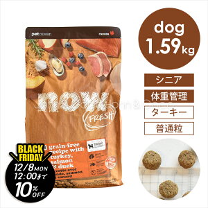 yWRRBlackFridayeu11/21()12`12/8()12vziE tbViNOW FRESHj OCt[ VjAEFCg}lWg 1.59kg  hbOt[h hCt[h t[c  