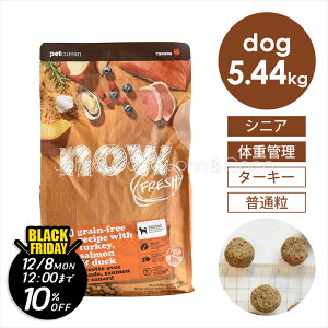 yWRRBlackFridayeu11/21()12`12/8()12vziE tbViNOW FRESHj OCt[ VjAEFCg}lWg 5.44kg  hbOt[h hCt[h t[c  