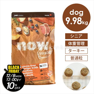 yWRRBlackFridayeu11/21()12`12/8()12vziE tbViNOW FRESHj OCt[ VjAEFCg}lWg 9.98kg  hbOt[h hCt[h t[c  